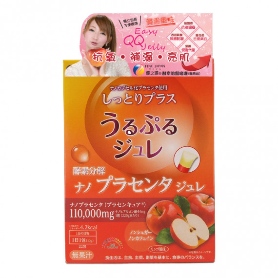 酵素胎盤啫喱(蘋果味), 220克(10克 x 22包)