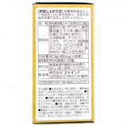 日本納豆+沖繩黑醋膠囊, 40.5克(450毫克 x 90粒)