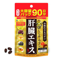 (金裝)姜黃護肝精華軟膠囊(90日裝), 170.1克 (630毫克x270粒)