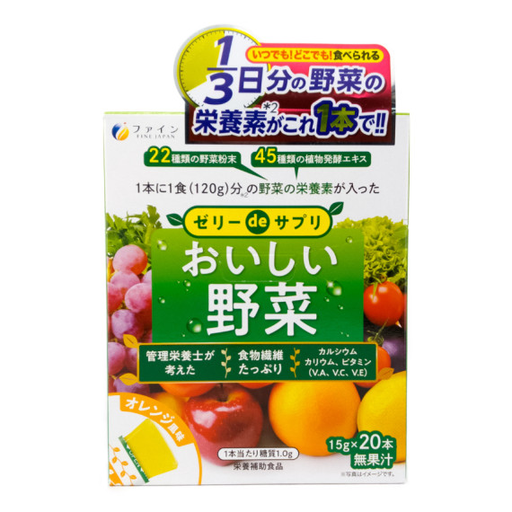 野菜淨腸啫喱棒(香橙味), 300克 (15克 x 20包)