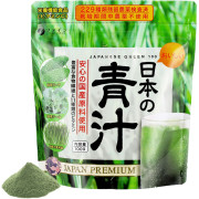 日本青汁, 100克 (清貨價)