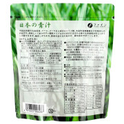 日本青汁, 100克 (清貨價)